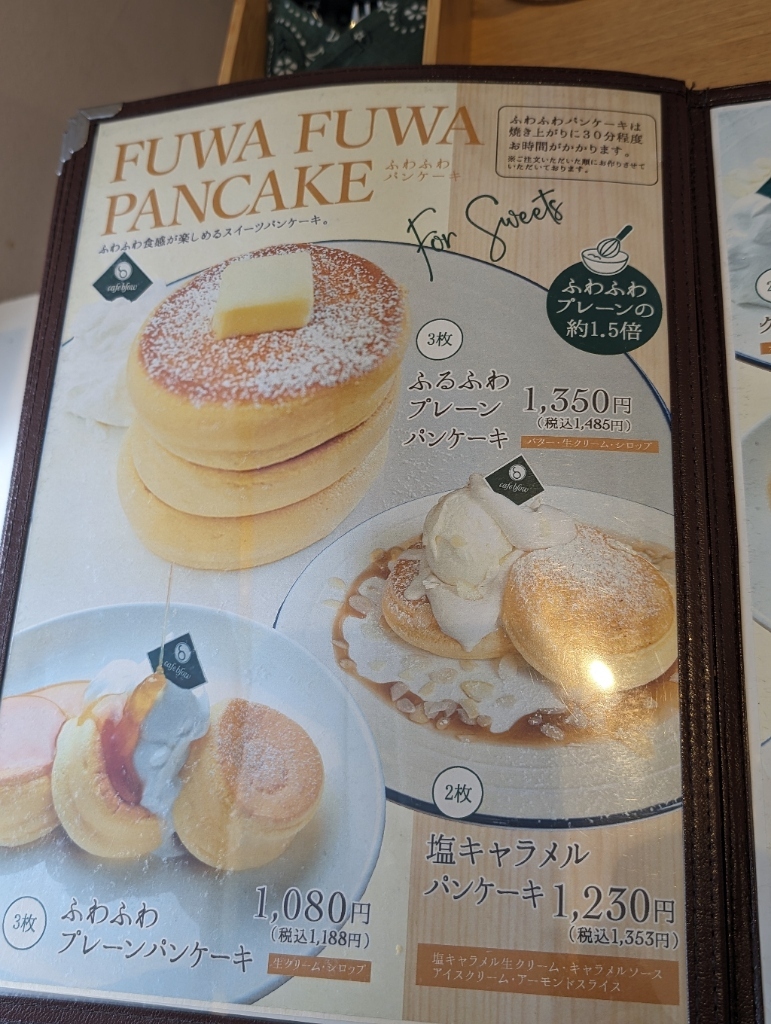 パン ケーキ カフェ cafeblow