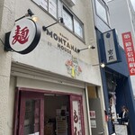 RAMEN MONTANA HOUSE - 神楽坂通りに有る店舗外観