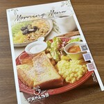 武蔵野森珈琲 - モーニングメニューです。（2024年5月）