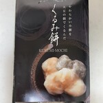 和菓子司ぽんぽんや - 