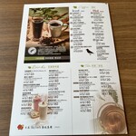 武蔵野森珈琲 - モーニングメニューです。（2024年5月）