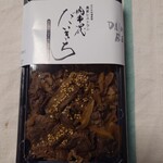 近江牛一筋 農家レストラン だいきち - 