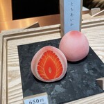 Kakuouzan Furutsu Daifuku Benzaiten - 