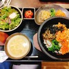 牛愛 - 料理写真:明太子石焼ビビンバ定食