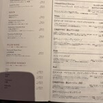 くずし鉄板 あばぐら - メニュー（グラスリスト）