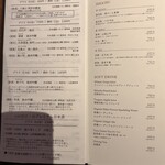 くずし鉄板 あばぐら - メニュー（ソフトドリンク）