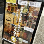 たちのみエルボー - 