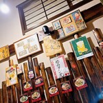 横浜 青葉餃子 - 