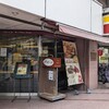 サモアール 馬車道店