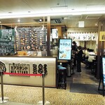 ミアスタンド - 全景