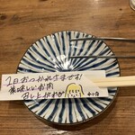 Yakiniku Taishuusakaba Shin Nikuyakiya - 