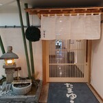 たまゆら - 