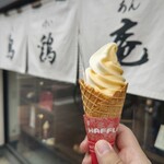 Kanazawa Ukeian - 烏骨鶏卵ソフトクリーム2色