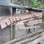 ピザ アリコット - 