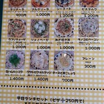 ピザ アリコット - 