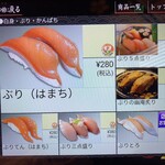 もりもり寿し - 