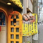 しまや - 