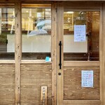 焼鳥 せきね - GW後半は4連休でゆっくりできたでしょうか