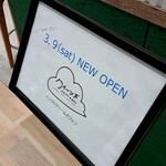 クイーンズソフトクリームカフェ - 