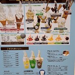 クイーンズソフトクリームカフェ - 