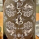 焼鳥 せきね - みむろ杉木桶菩提酛山田錦　なかなか凝ったものを置くようになりました