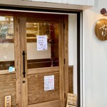 焼鳥 せきね - ファサードも店内も白い壁と木材のコントラストが軽妙です