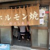 水よし 支店