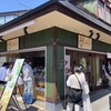 京抹茶クレープARINCO