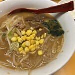 Kumabokko - 