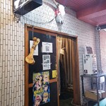 一条流がんこ総本家分家四谷荒木町 - 