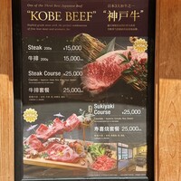 京都ダイニング正義 - 