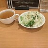 STEAK＆HAMBURG KUISHINBO 新岐阜駅前店