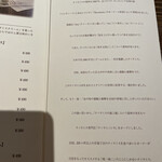 ティラミッシモ - 