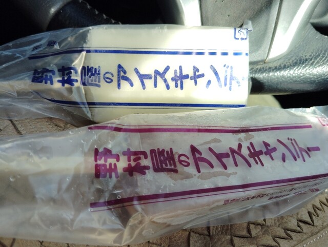 野村屋 - 白河（ジェラート・アイスクリーム）の写真