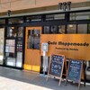 Cafe Mappemonde
