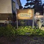 Rashiku Dining Kitchen