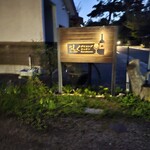 Rashiku Dining Kitchen