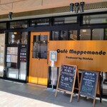 Cafe Mappemonde - 