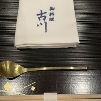 御料理 古川 - 