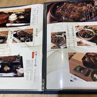 那古野 しば福や 名駅店 - 
