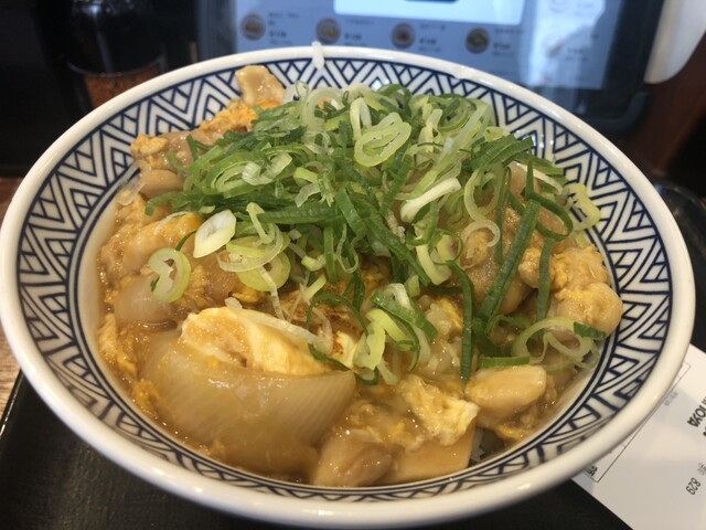 Yoshinoya Midosuji Nanba Ten photo 2