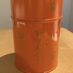 Tachibana - 丸缶(2000円)  おもむきがあり大事にしたい