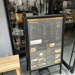 アウンコーヒー 新宿御苑前店 - 