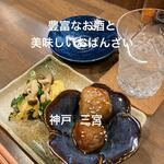 家庭料理居酒屋 ito - 