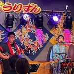 Okinawa Ryouri No Raivu Izakaya Urizun - 