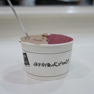 伊太利亜のじぇらぁとや_1