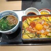 和食さと 橋本店