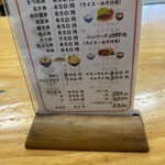 千成餅食堂 山科店 - 