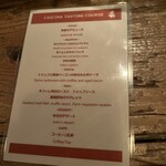 Cheese Tavern CASCINA - 