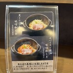 小麦と焼きあご すぐれ - 